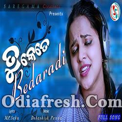 Tu Kete Bedaradi - Odia Sad Song (Asima Panda)